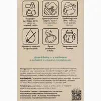 Поильник детский непроливайка с трубочкой M&B, 300 мл.