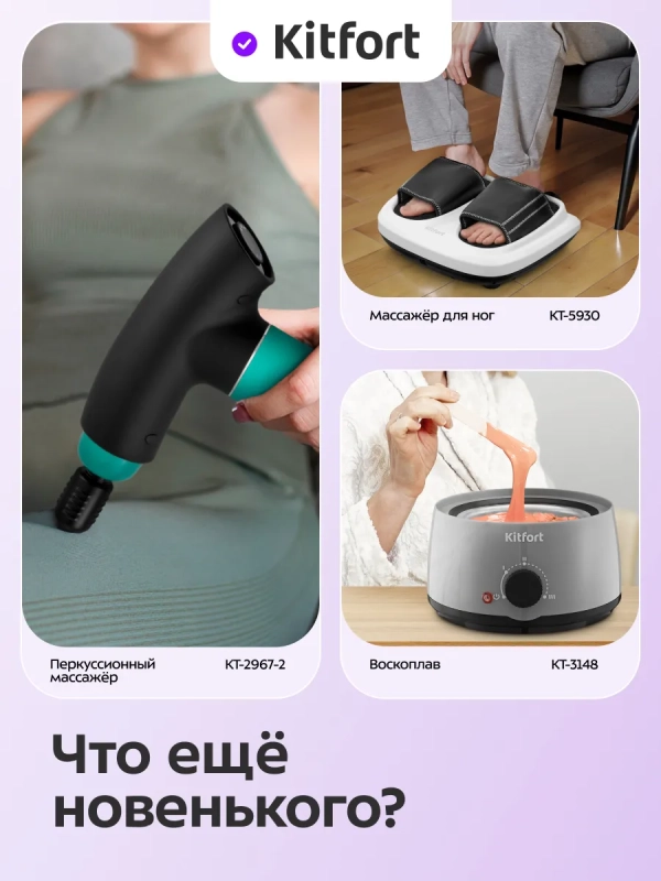 Массажер для шеи КТ-5962 - 10 Вт Массажер для шеи КТ-5962 - 10 Вт