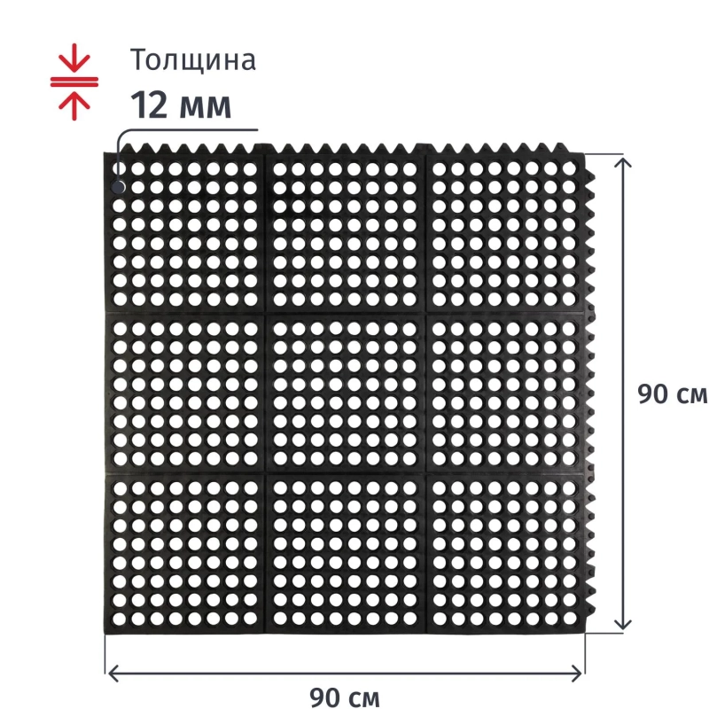 Коврик входной резиновый 90см x 90см х 12мм