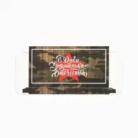 Коробка для шоколада, кондитерская упаковка, &laquo;С 23 Февраля&raquo;, с окном, 17.3&times;8.8&times;1.5 см