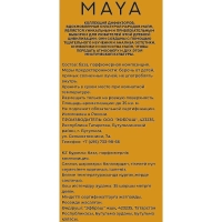 Аромадиффузор WHISKEY COCTAIL 50 мл DMAYA50-6