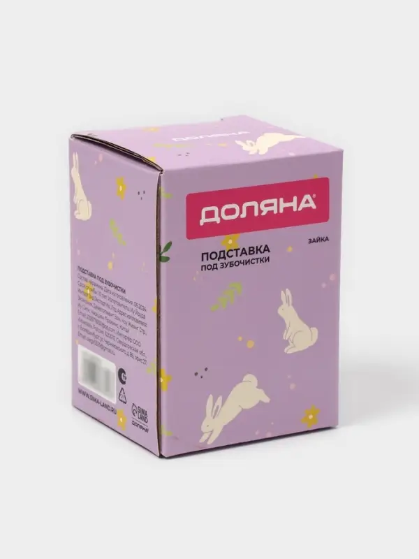 Подставка под зубочистки Доляна &laquo;Зайка&raquo;, 5.5&times;5&times;9 см, белая