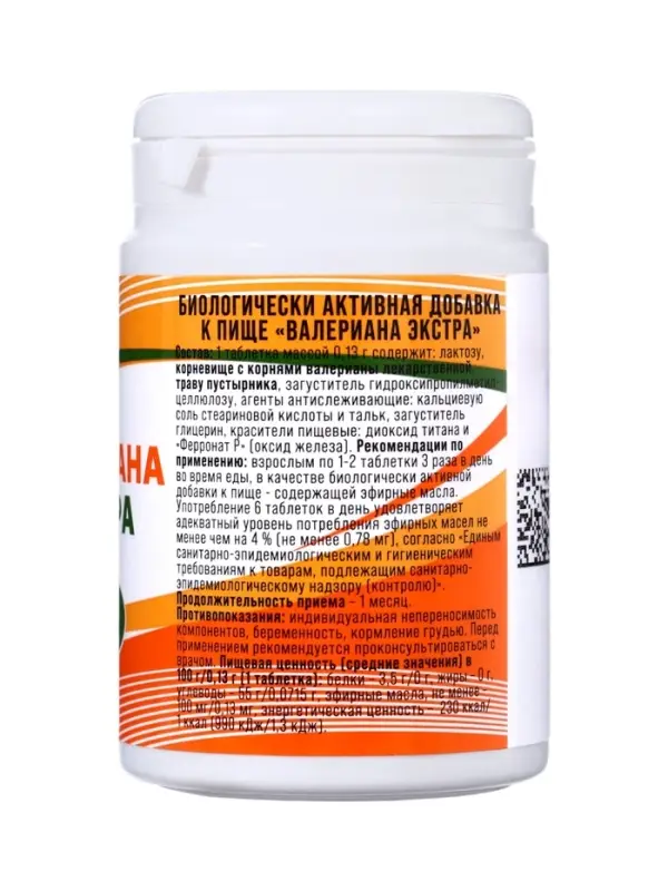 Валериана экстра Vitamuno, валериана + пустырник, 120 таблеток