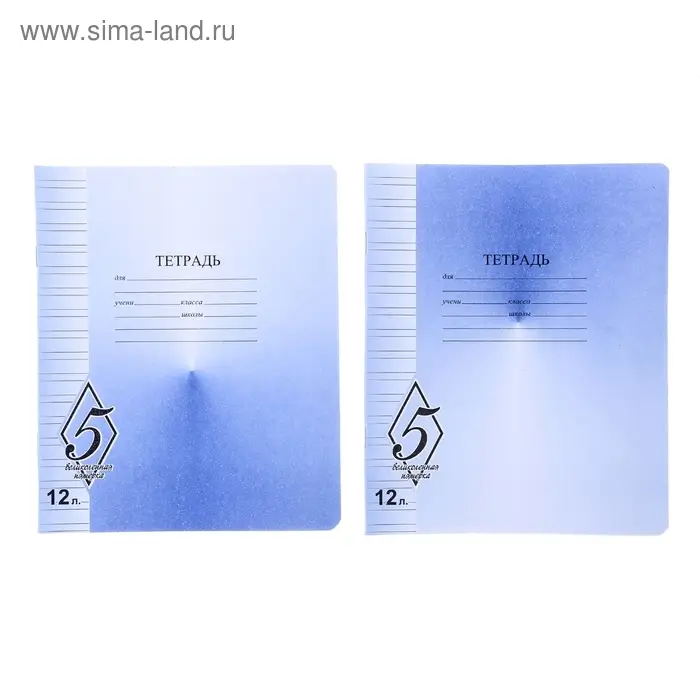 Тетрадь 12 листов узкая линейка «Великолепная пятёрка», бумажная обложка, МИКС Тетрадь 12 листов узкая линейка «Великолепная пятёрка», бумажная обложка, МИКС