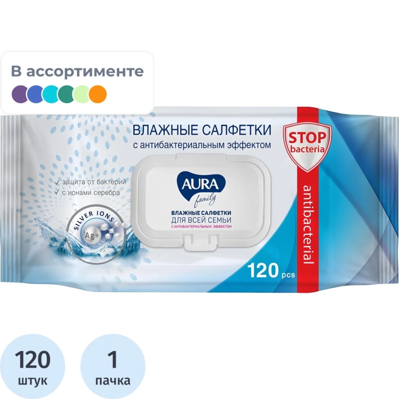 Салфетки влажные AURA антибак Family 120шт с крышкой