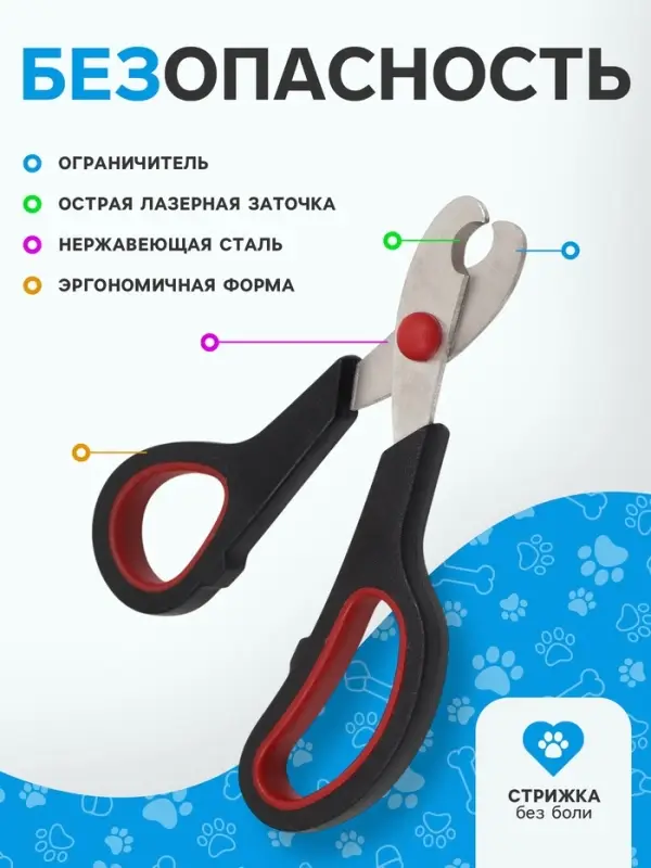 Ножницы-когтерезы средние, 13.5&times;6.5&times;0.8 см, с упором для пальца, эконом, цвет МИКС