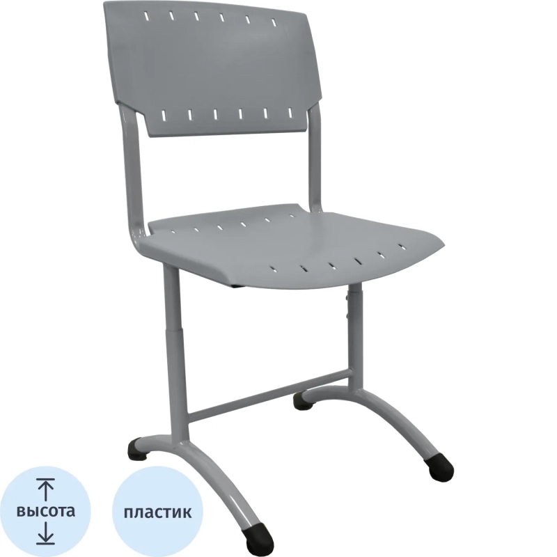 Стул ученический 0MX_GL_SIGMA,рег 4-6 гр.р,380-46мм, RAL7004, пласт.RAL7040