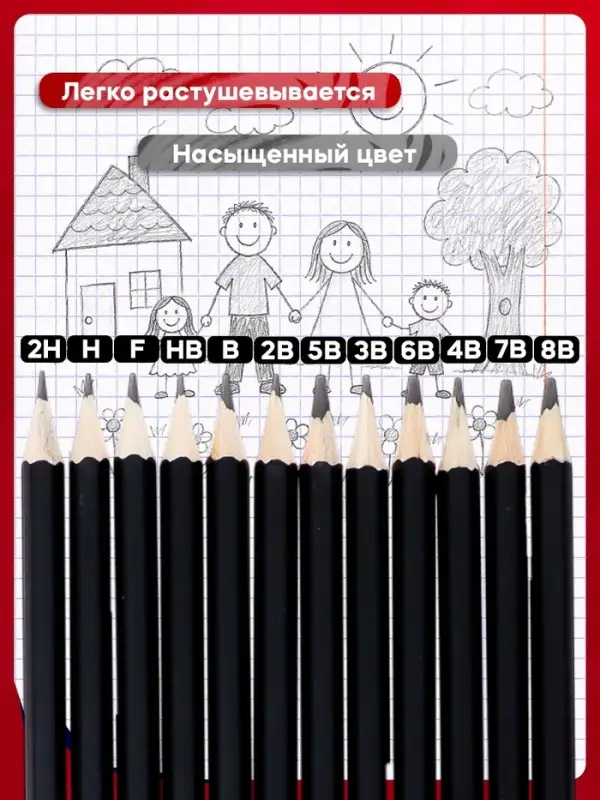 Карандаши чернографитные Calligrata, 12 штук, разная твёрдость, шестигранные, деревянные Карандаши чернографитные Calligrata, 12 штук, разная твёрдость, шестигранные, деревянные