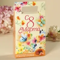 Конфеты шоколадные &laquo;С 8 марта&raquo;, вкус: карамель, 120 г.