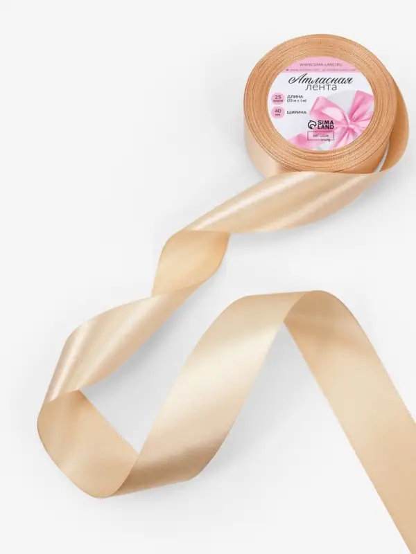 Лента атласная, 40 мм, 23&plusmn;1 м, светло-бежевая