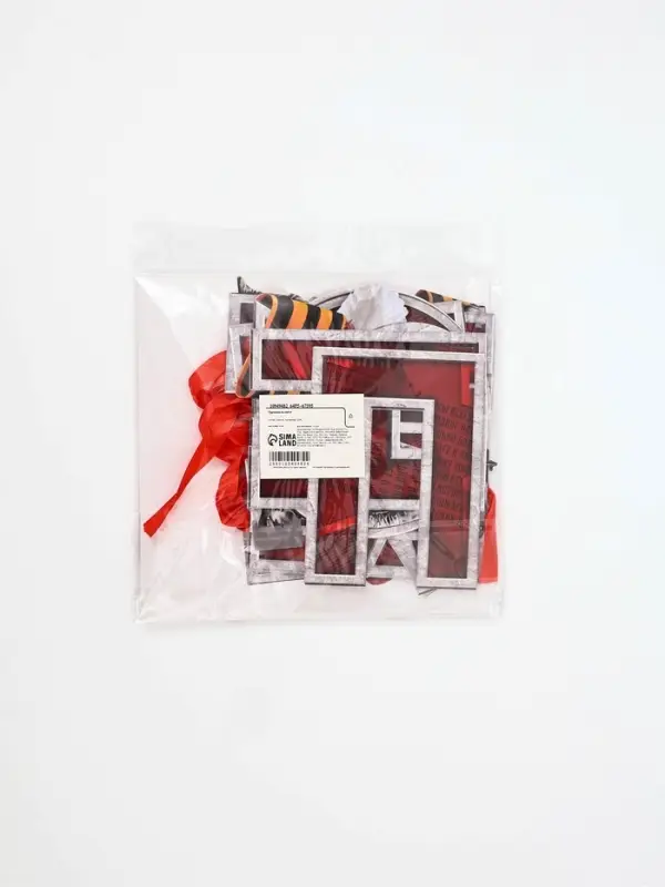 Гирлянда на ленте к 9 Мая &laquo;Мы помним&raquo;, 250 см