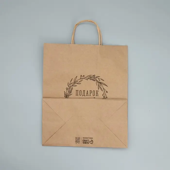 Пакет подарочный крафтовый, упаковка, «Подарок для тебя», 24 х 28 х 14 см Пакет подарочный крафтовый, упаковка, «Подарок для тебя», 24 х 28 х 14 см