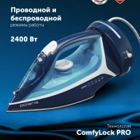 Утюг беспроводной PIR 2444K Cord[LESS]