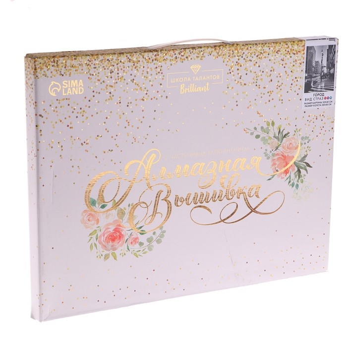 Алмазная мозаика с частичным заполнением на подрамнике «Город» 30х40 см Алмазная мозаика с частичным заполнением на подрамнике «Город» 30х40 см