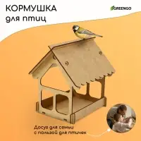 Кормушка - конструктор из ХДФ для птиц &laquo;Домик&raquo;, своими руками, 17&times;13&times;19.5 см, Greengo