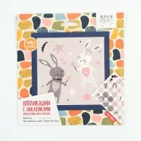 Аппликация с наклейками &laquo;Волшебные зайки&raquo; 20&times;20 см 1 шт.