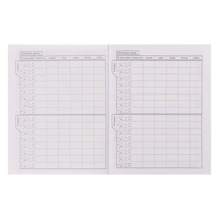 Дневник твердая обложка 1-11 класс 40 листов, Гравити Фолз, глянцевая ламинация