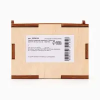 Коробка подарочная деревянная &laquo;Любимому мужчине&raquo; 8.5&times;6&times;3.5 см