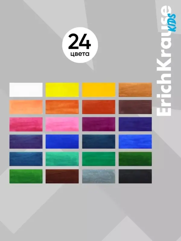 Акварель медовая ErichKrause Jolly Friends, 24 цвета, УФ-фильтр, матовые насыщенные цвета, пластиковая коробка с европодвесом