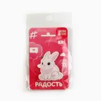 Заколка для волос детская «Маленькая радость», 3,2 х 3,9 см