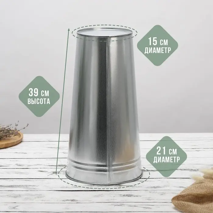 Вазон оцинкованный без ручек, 9 л, h=39 см, ГОСТ