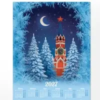 Календарь 2027, настенный, А4 &laquo;Кремль&raquo;