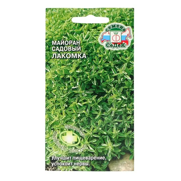 Семена Майоран  Семена Майоран "Лакомка", 0,1 г