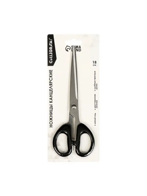 Ножницы канцелярские 18.0 см, Calligrata TOP, Офис пластиковые ручки, европодвес