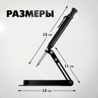 Набор для разметки ТУНДРА, опора, карандаш с удлиненным наконечником, 6 грифелей