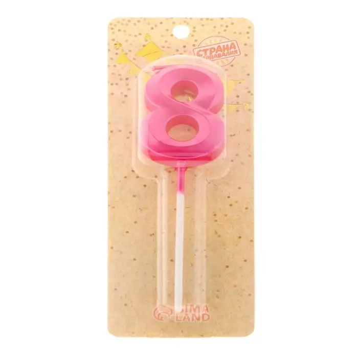 Свеча в торт на шпажке «Грань», цифра 8, 5 см, розовая Свеча в торт на шпажке «Грань», цифра 8, 5 см, розовая