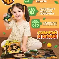Напольный пазл &laquo;Чебурашка&raquo;, 20 деталей
