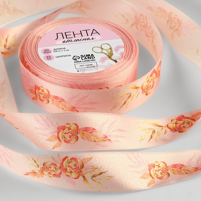Лента атласная «Розы», 25 мм × 18 ± 1 м, цвет персиковый Лента атласная «Розы», 25 мм × 18 ± 1 м, цвет персиковый