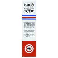 Клей эпоксидный универсальный ЭДП, 280 г (2736)