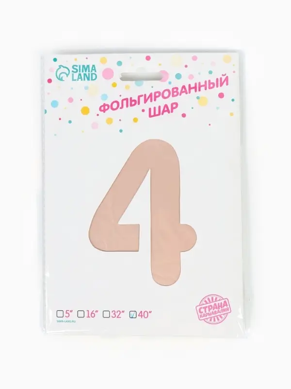 Воздушный шар фольгированный 40" &laquo;Цифра 4&raquo;, нежно - розовый