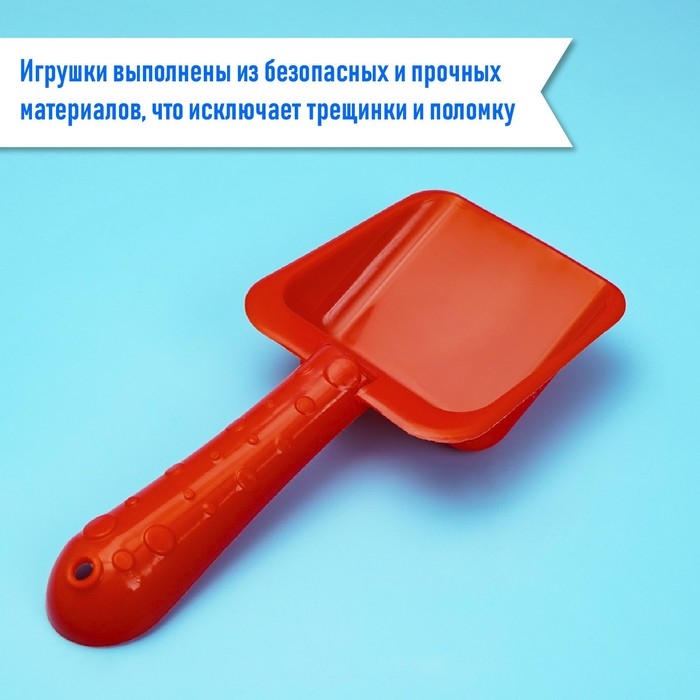 Набор для игры в песке №48, цвета МИКС Набор для игры в песке №48, цвета МИКС