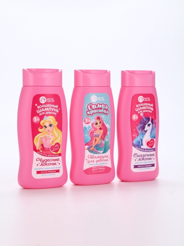 Шампунь для девочек "Самая красивая", легкое расчесывание, 250 мл