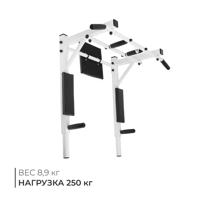 Турник-брусья &laquo;Профи&raquo;, с переворотом, цвет белый