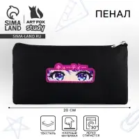 Пенал школьный, текстиль, плоский 20&times;11 см &laquo;Аниме глаза&raquo;
