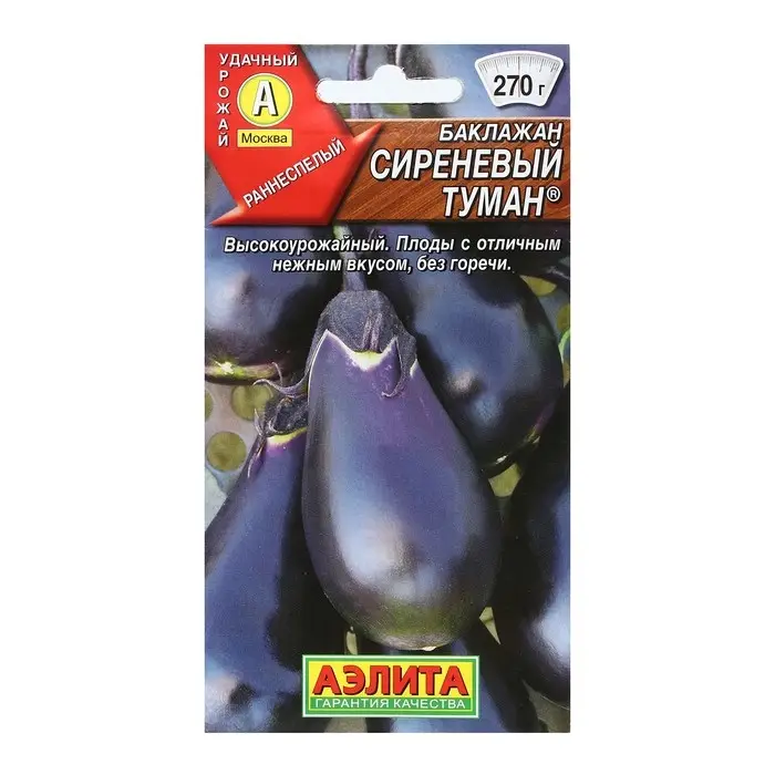 Семена Баклажан  Семена Баклажан "Сиреневый туман", 0,3 г