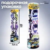 Игровой набор &laquo;Крутые гонки&raquo;, 6 машинок