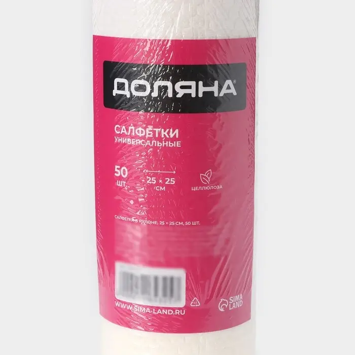 Салфетки для уборки Доляна, рулон, многоразовые, безворсовые, 50 шт., 25&times;25 см, белые