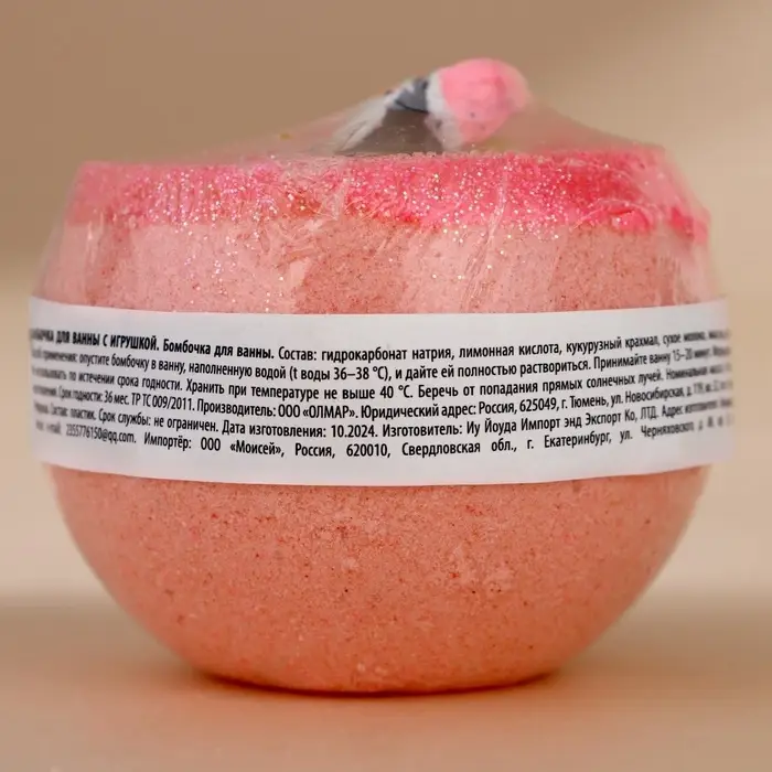 Бомбочка с игрушкой ЧИСТОЕ СЧАСТЬЕ &laquo;Пингвин&raquo;, 130 г, Новый Год