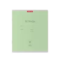 Тетрадь 12 листов в узкую линейку, ErichKrause «Классика», обложка мелованный картон, МИКС Тетрадь 12 листов в узкую линейку, ErichKrause «Классика», обложка мелованный картон, МИКС