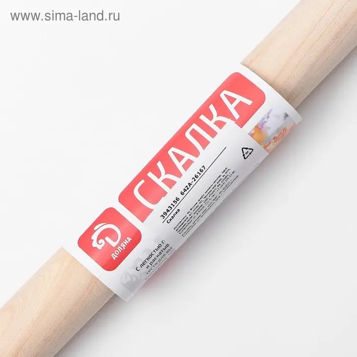 Скалка деревянная Доляна, 39.5 см, прямая