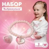 Набор детский &laquo;Выбражулька. Принцесса&raquo;: браслет и кольцо, 2 предмета, бежево-розовый