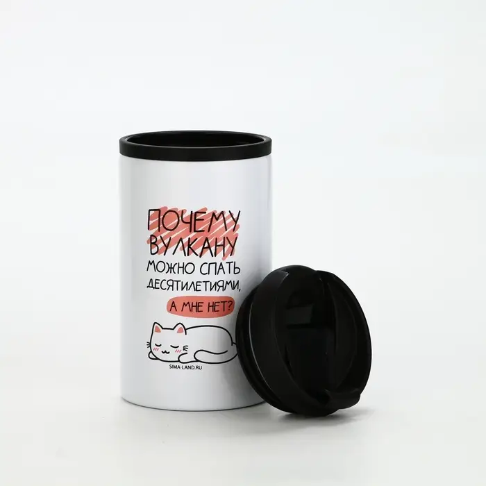 Термокружка &laquo;Спать десятилетиями&raquo;, 300 мл