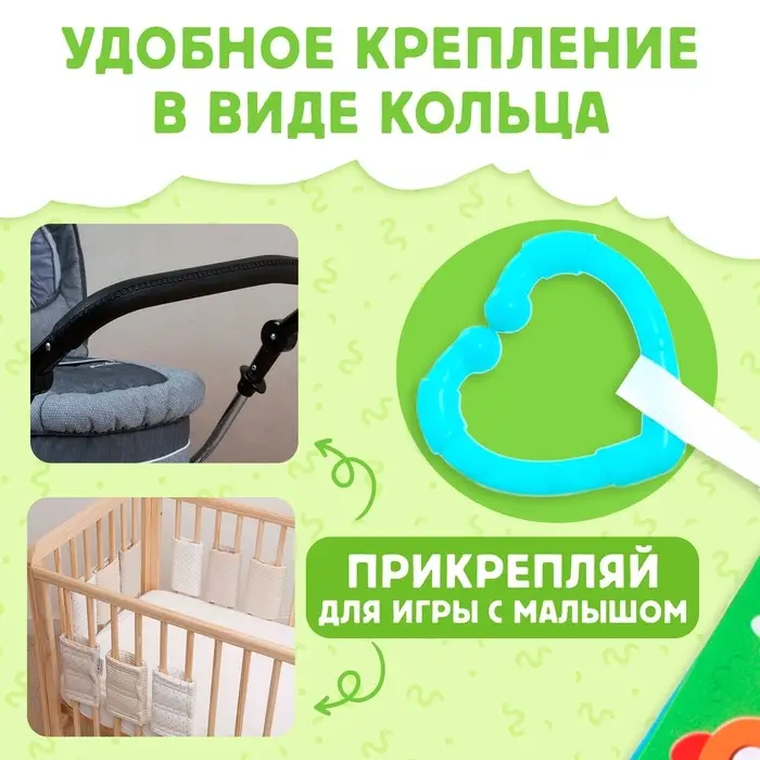 Книжка - шуршалка &laquo;Кто моя мама?&raquo;, с хвостиками, 14&times;12 см, от 3 месяцев