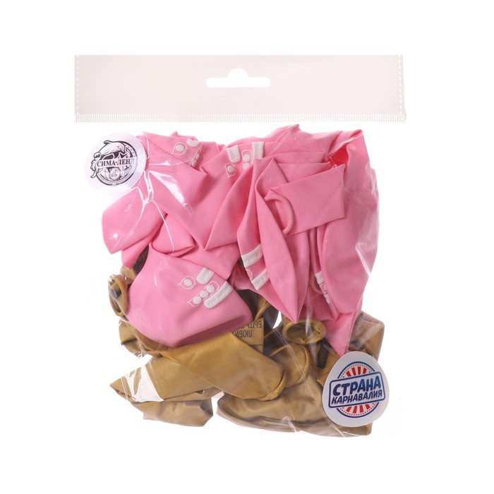 Воздушные шары латексные 12" &laquo;Быть любимой&raquo;, 25 шт.