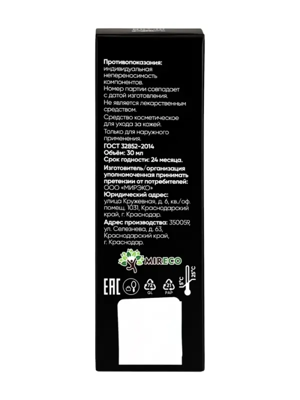 Масло для бороды и усов Mireco стекло, 30 мл