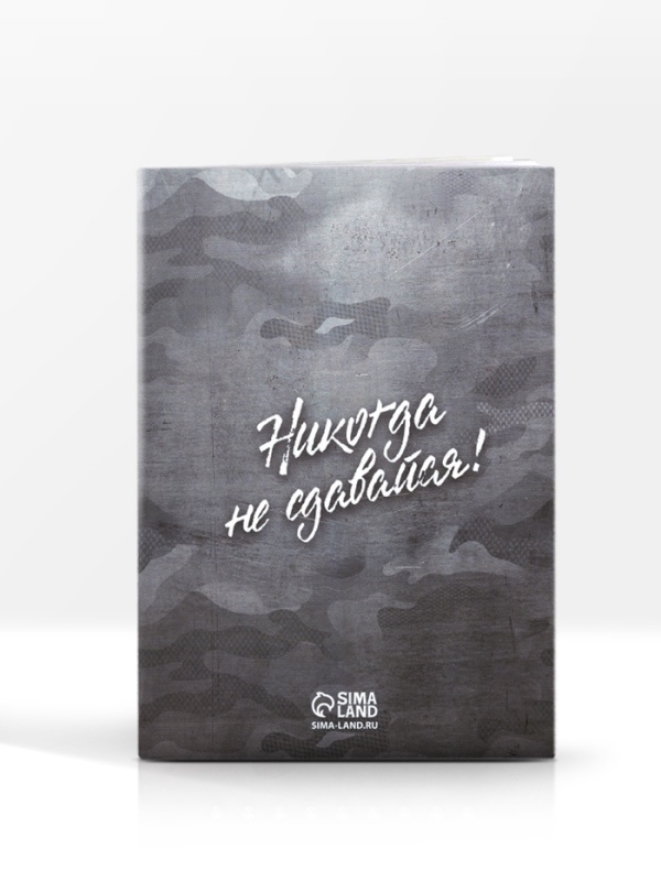 Блокнот-раскраска, трафарет, цветные мелки, линейка Блокнот-раскраска, трафарет, цветные мелки, линейка "Для будущего героя. С 23 февраля"